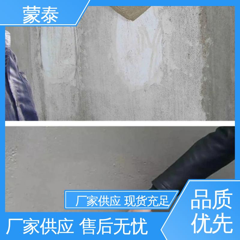 使用安全 性价比高 RMO裂缝修补胶浆厂家 地坪硬化剂 提高耐久性 