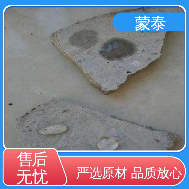  地下室防潮防水剂 无色透明 渗透力强 量大价低 全国配送 