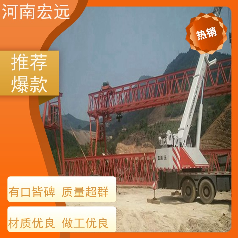 河南宏远 花架门式起重机 工作级别高 经久耐用