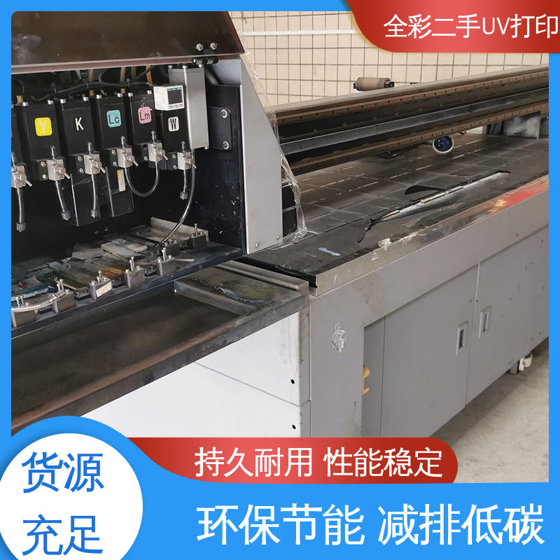  二手uv打印机 大量收购 实惠经济 国标级别 经久耐用