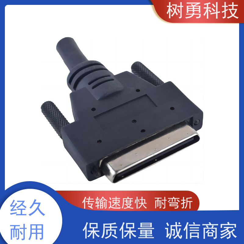 树勇 HPDB50/HPCN50工控数据线 经久耐用 材质优良 使用寿命长