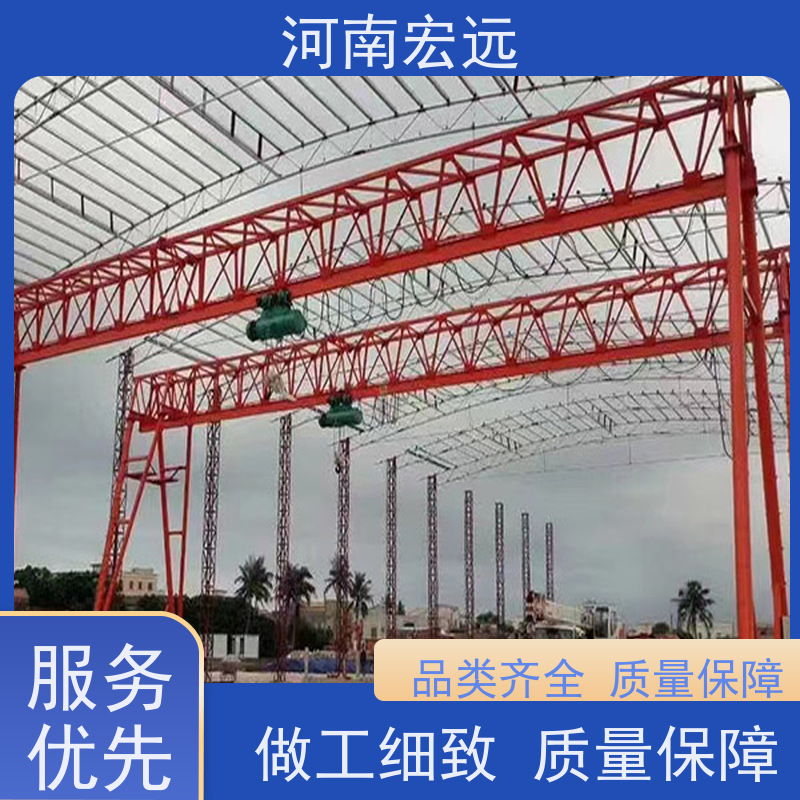 河南宏远 集装箱门式起重机 一站式服务 通用性强