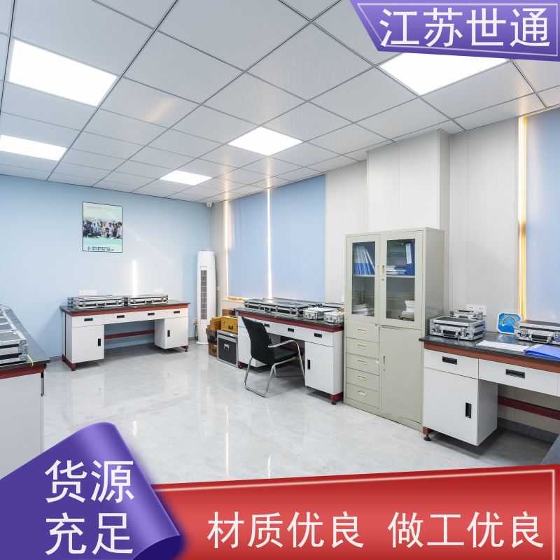 世通 仪器计量 舟山 厂家直营 附近第三方实验室 