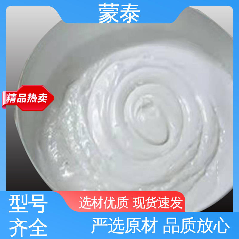 使用安全 性价比高 阻燃玛蹄脂 良好的耐久性能 