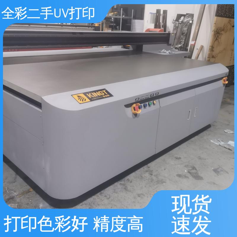  金谷田2513uv打印机 精度好 稳定性好 全国供应 应用广泛