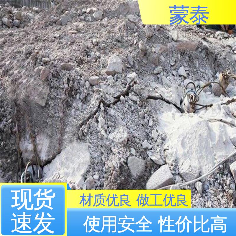  岩石无声破碎剂 建筑工业用 防渗防裂用 多规格可选 库存充足