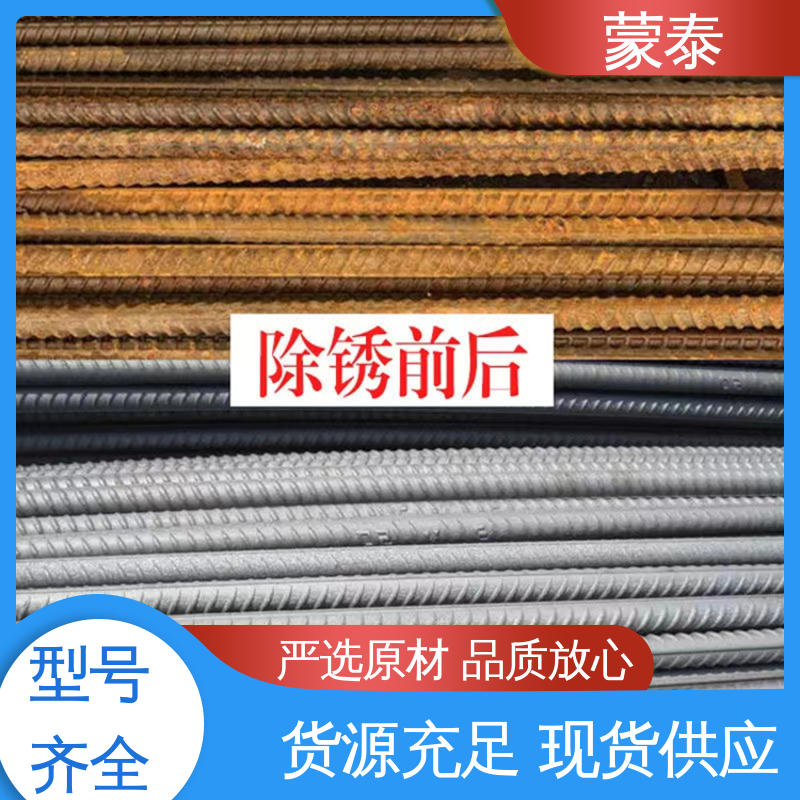  金属除锈剂厂家 使用安全 性价比高 有效防止耐酸碱侵蚀