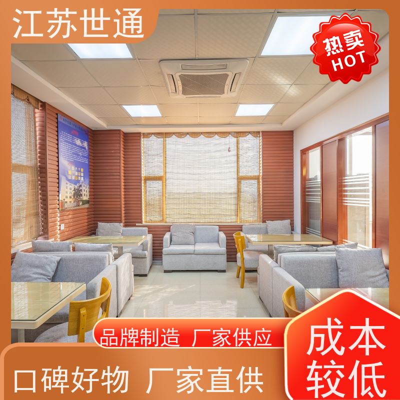 世通 宁波 CNAS/CMA资质校准中心 厂家直营 仪器计量