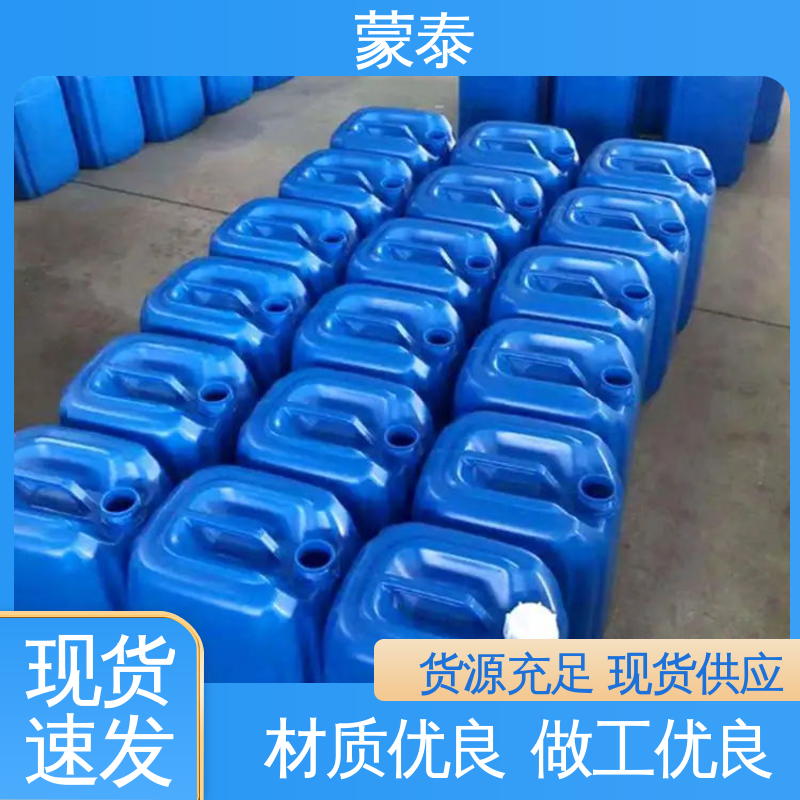 混泥土添加剂 水泥建筑渗透结晶防水剂 多规格可选 库存充足 