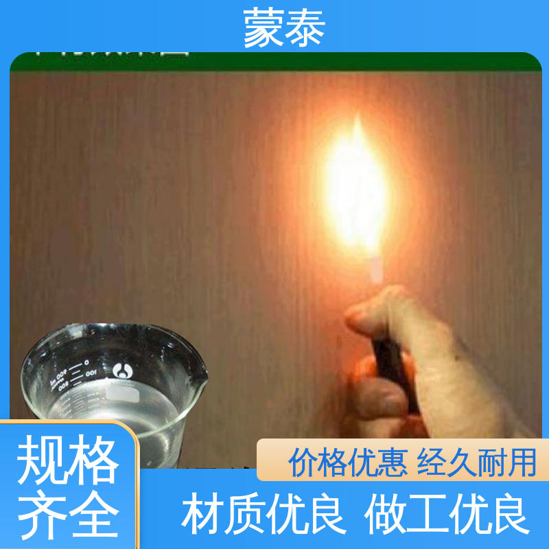多规格可选 库存充足 耐腐蚀 耐溶剂 窗帘阻燃剂 