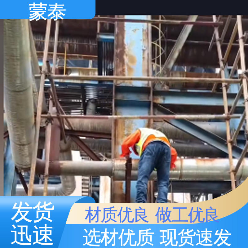 抗裂抗渗 粘结力好 全国供应 应用广泛 免除锈转化剂 