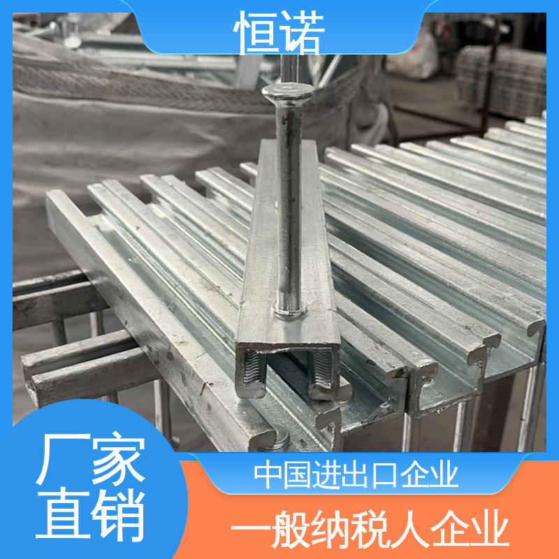 厂家供应 热轧工艺坚固耐用 本色预埋槽道 订做异型件 恒诺