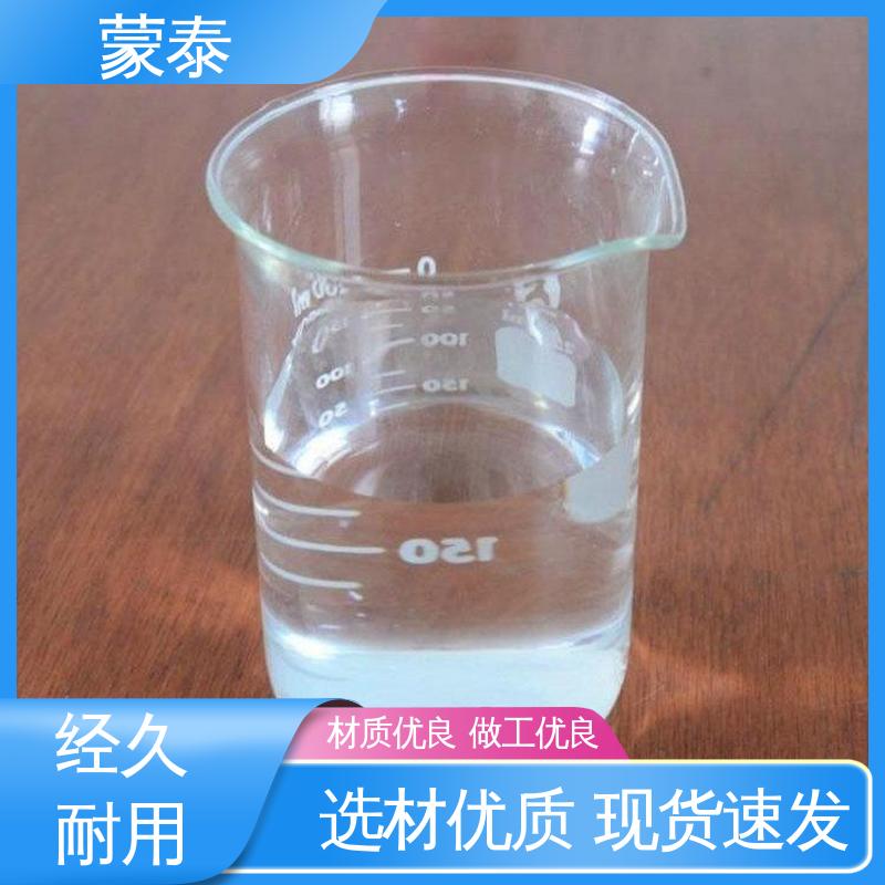 耐沾污性好 易清洁 有机硅憎水粉 用途广泛 长期供应 