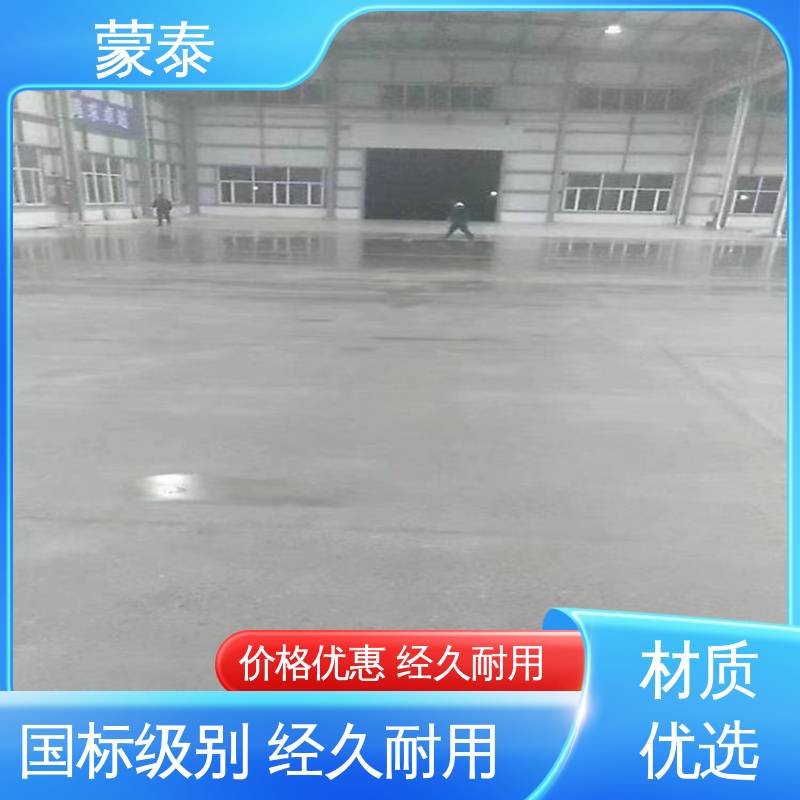  水泥地面起砂修复剂 防老化 耐腐蚀抗冻 严选原材 品质放心