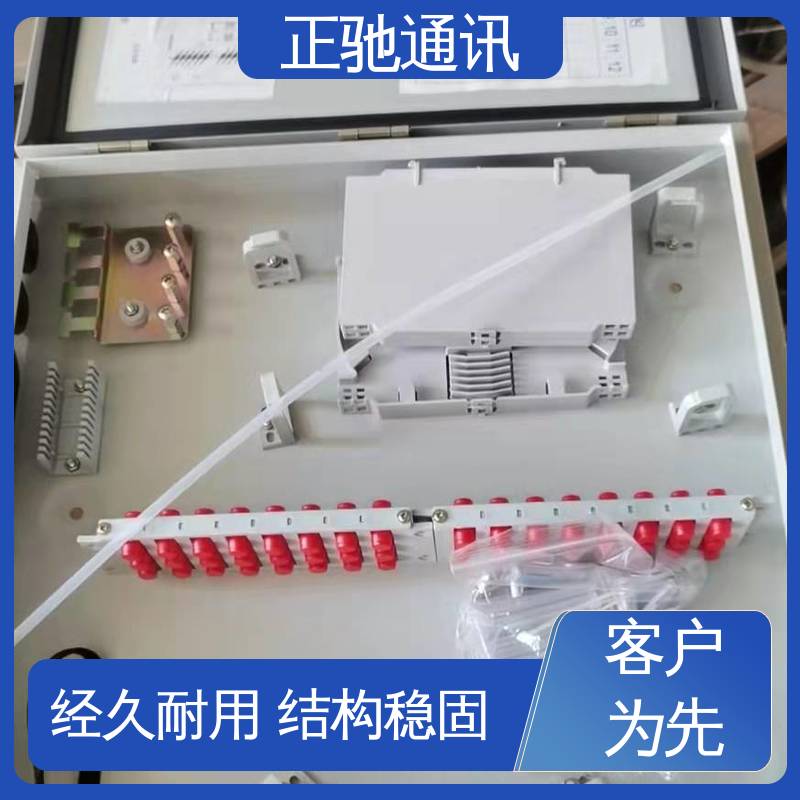 正驰通讯 24芯分纤箱 耐磨损 抗冲击 耐压扁 严选原材 品质放心