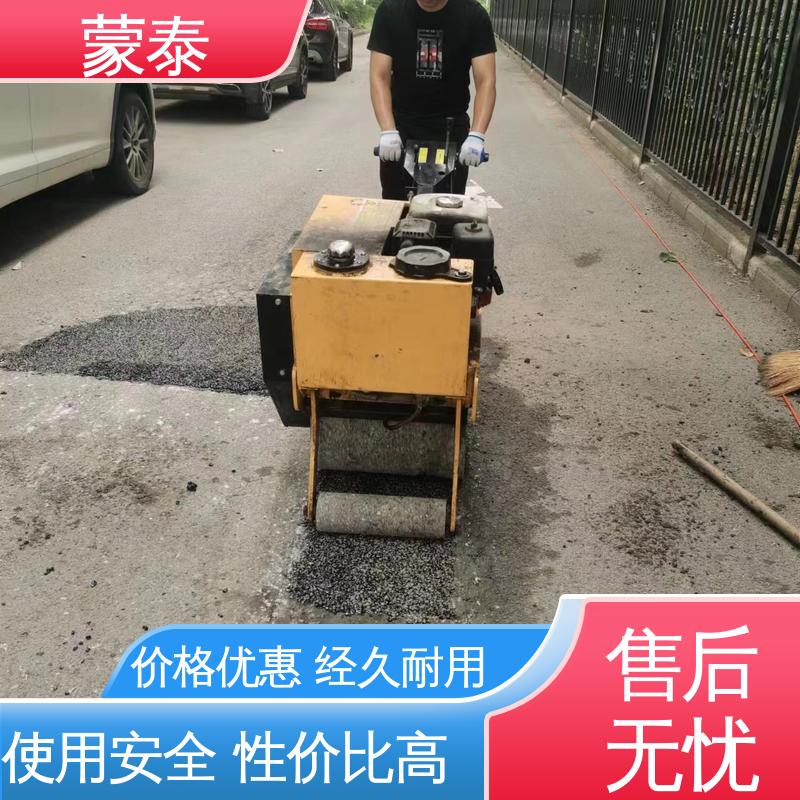  冷拌沥青混合料 防老化 耐腐蚀抗冻 量大价低 全国配送
