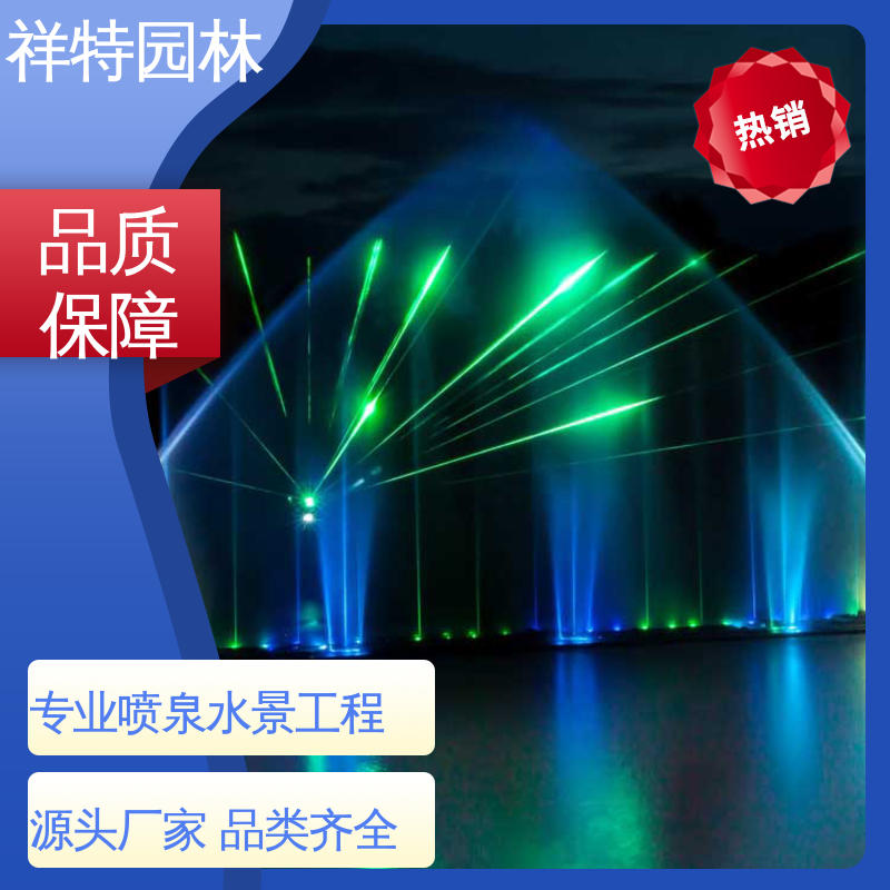 祥特园林 旱地喷泉 焊接工艺 多年经验 大型广场水幕景观