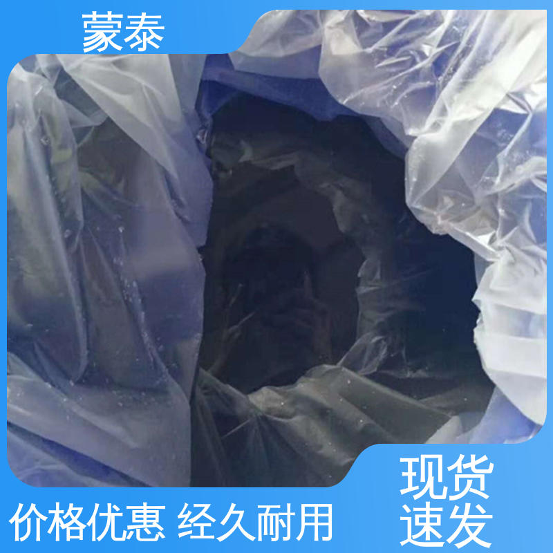  甲基硅酸钠防水剂 混泥土添加剂 用途广泛 长期供应