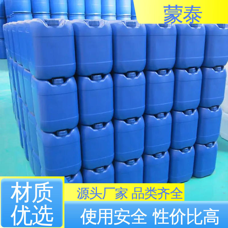 量大价低 全国配送 耐酸碱 防污染 防风化 荷叶水珠防水剂