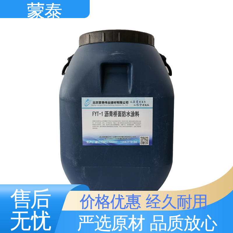 桥梁防水涂料厂家 耐酸碱 耐高温 耐老化 抗冻 量大价低 全国配送 
