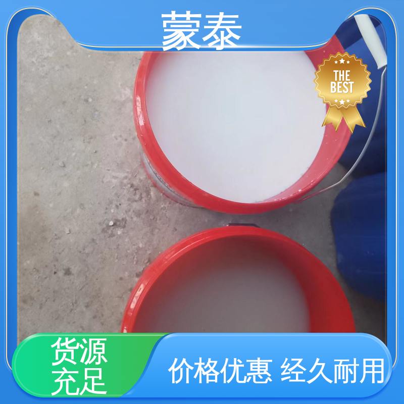  混凝土起砂治理剂 抗渗抗冻 防水耐腐蚀 使用安全 性价比高