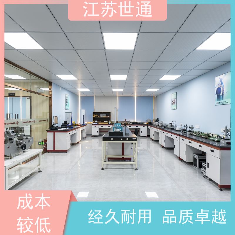 世通 CNAS/CMA资质校准中心 厂家 上海 仪器检测