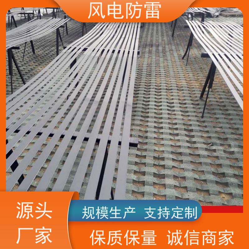 风电防雷 复合接地扁钢 保质保量 质量保障 如建筑结构 桥梁等