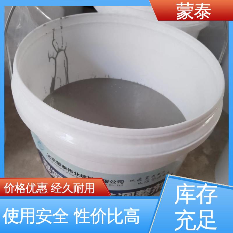  混凝土防碳化涂料 不易脱落脱色良好的耐候性 全国供应 应用广泛