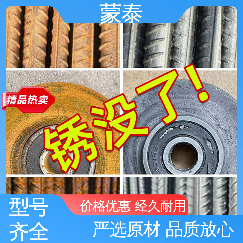  提高耐久性 外加剂 物流配送 发货快 金属除锈剂 