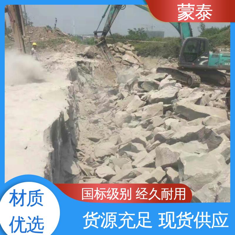 使用安全 性价比高 石头开裂剂 建筑工业用 防渗防裂用 