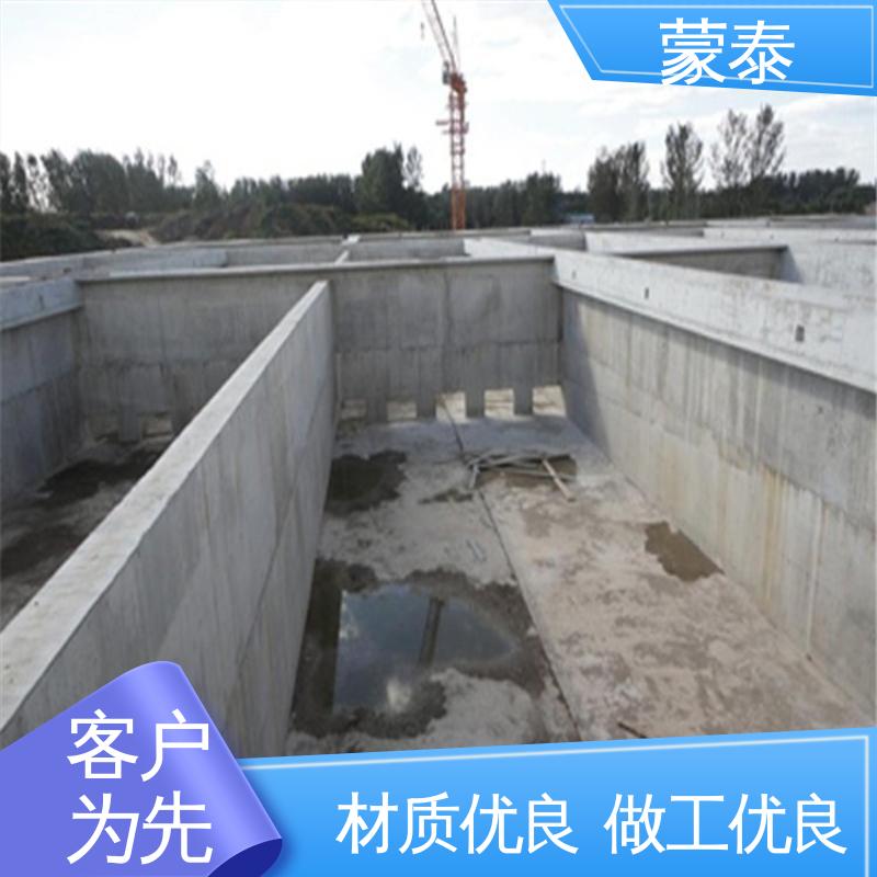  抗裂抗渗 粘结力好 严选原材 品质放心 聚丙烯酸脂乳液防水砂浆
