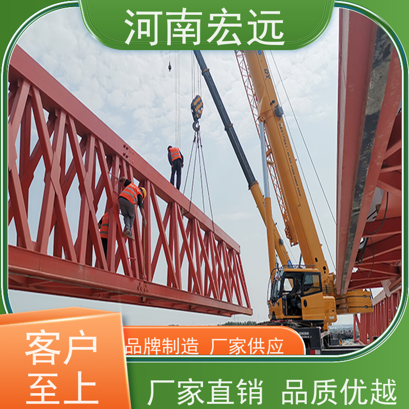 河南宏远 320-900吨节段拼架桥机 有保障 经久耐用