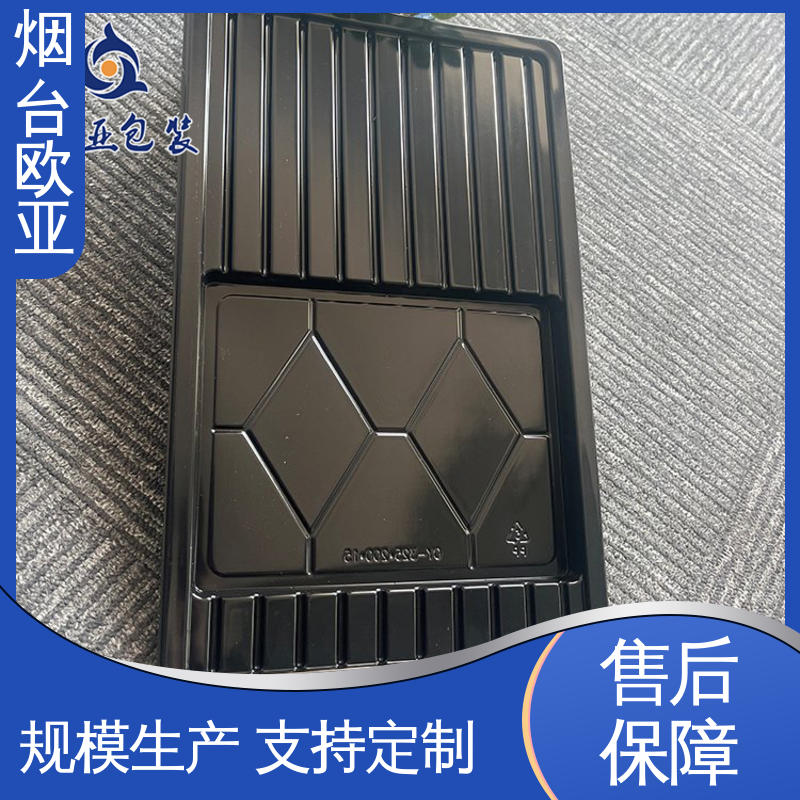 耐冻耐热 一站式服务 冷冻虾块包装膜 欧亚包装
