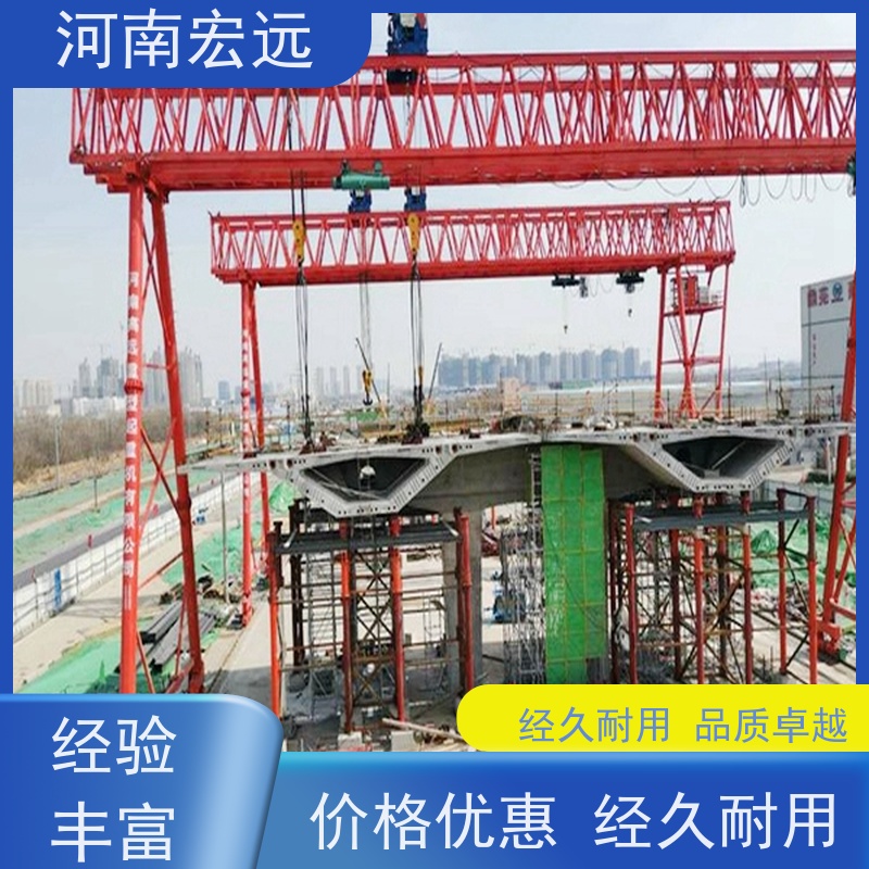 河南宏远 移动式门式起重机厂家 齐全 甄选材质