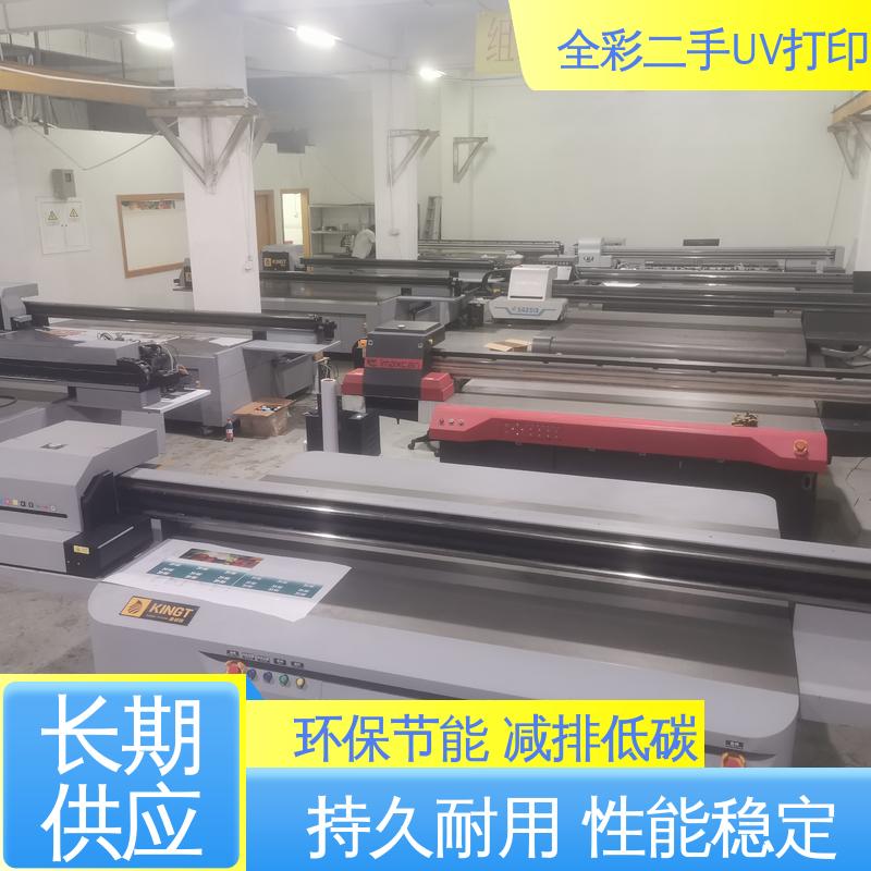  G6二手UV打印机 减少浪费 节省能源 可循环反复使用 全国供应 应用广泛