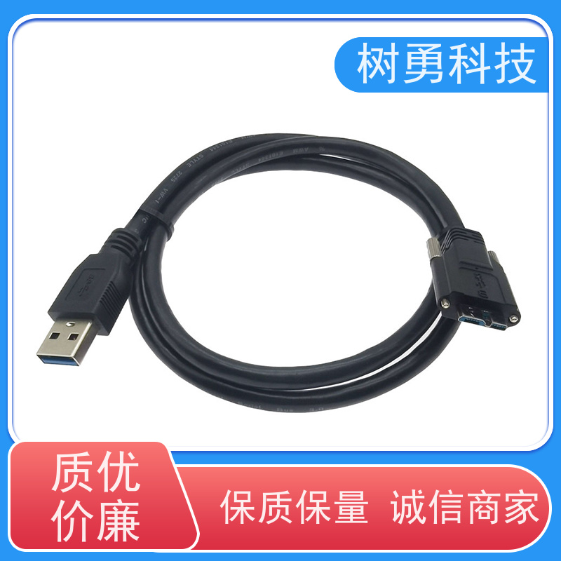 树勇 USB3.0各种规格及款式数据线 经久耐用 材质优良 传输速率快