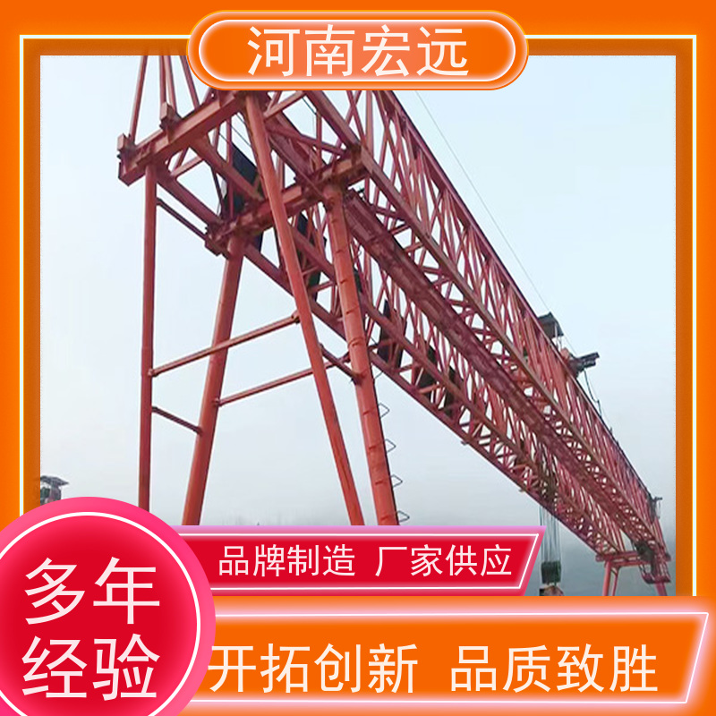 河南宏远 集装箱门式起重机 运行平稳 发货及时
