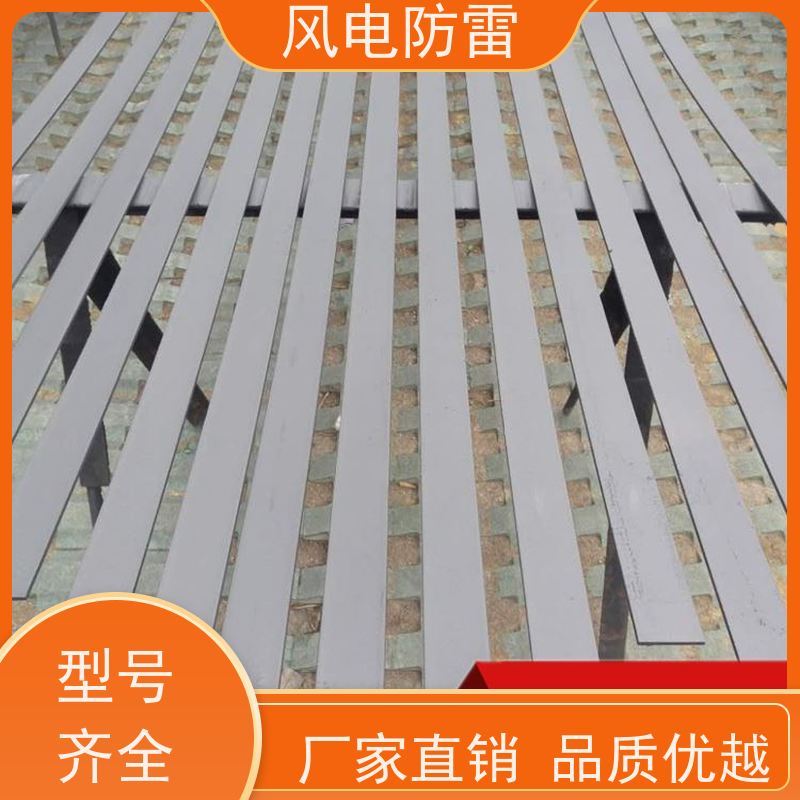 风电防雷 复合防腐型扁钢 经济性功能 耐候性 包送到工地 一站式配送