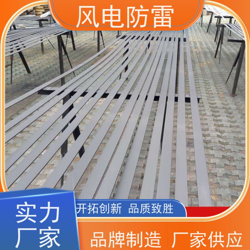 风电防雷 复合防腐型扁钢 货源充足 做工细致 节省维护成本