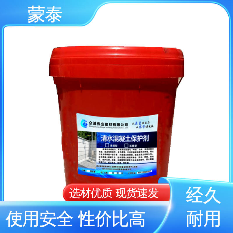  混凝土防腐防水剂 光亮不打滑 耐磨抗压光泽度高 用途广泛 长期供应