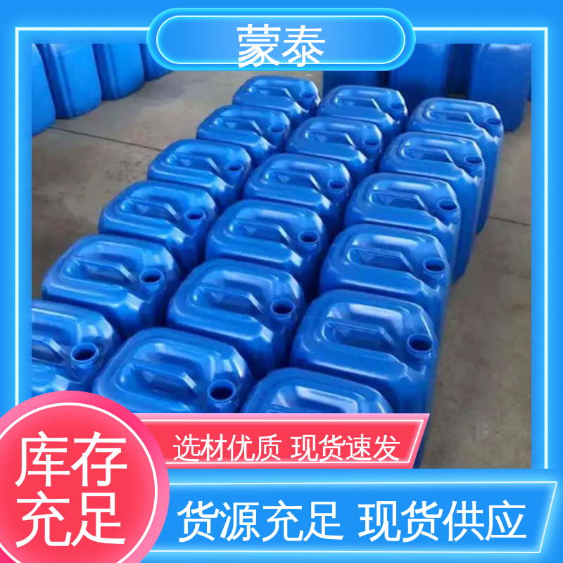 渗透结晶防水剂 混泥土添加剂 用途广泛 长期供应 