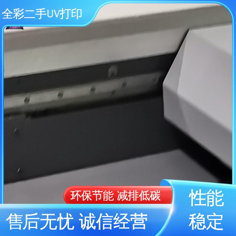 二手UV打印机厂家 运行平稳 无噪音 严选原材 品质放心
