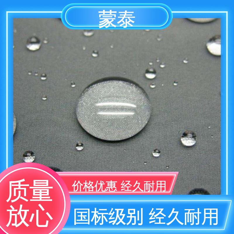  混凝土防水剂 防老化 耐腐蚀抗冻 多规格可选 库存充足