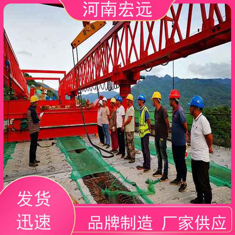 河南宏远 公铁两用架桥机租赁 有保障 经久耐用