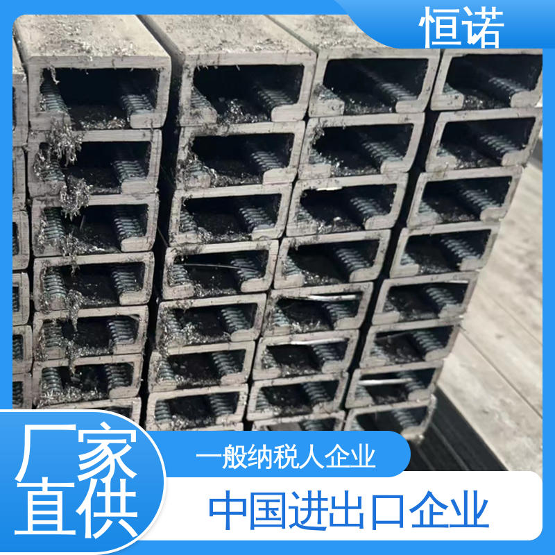 可邮寄样品 焊接工字钢 燕尾带齿预埋槽道 恒诺