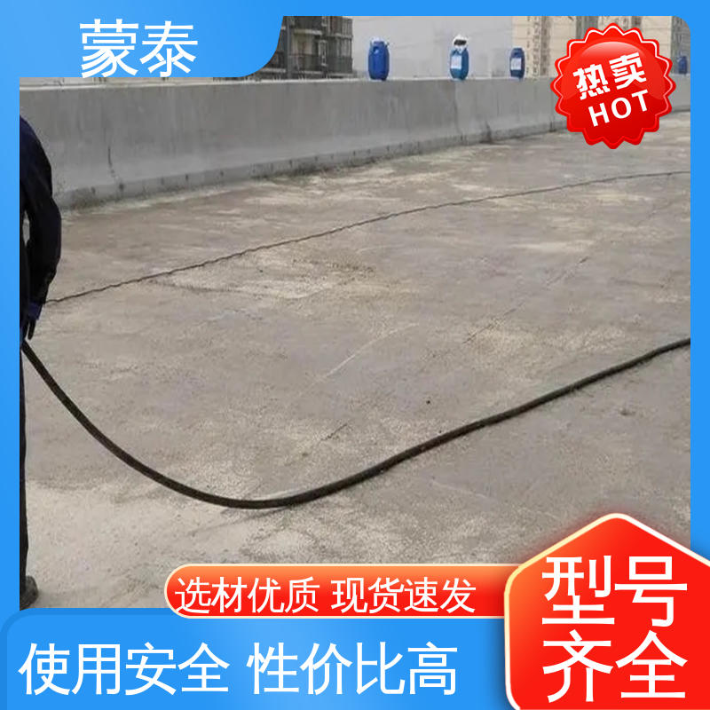  纳米硅永凝液 干湿基面均可施工 严选原材 品质放心 