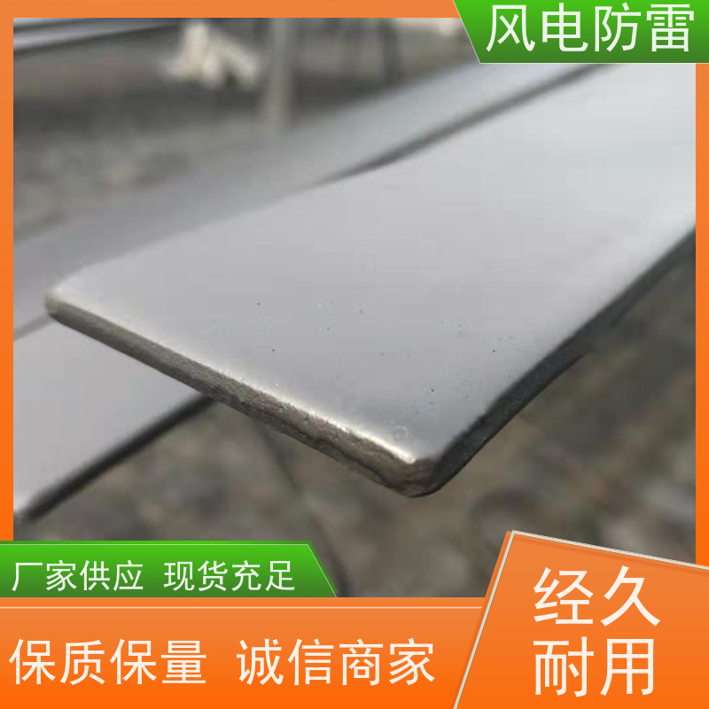 风电防雷 复合型防腐镀锌扁钢 多年经验 厂家供应 便于搬运和安装