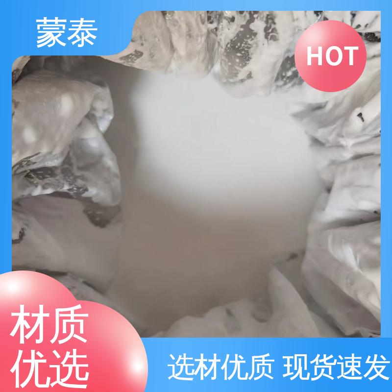量大价低 全国配送 混凝土防腐防水外加剂 耐酸碱 耐高温 耐老化 抗冻 