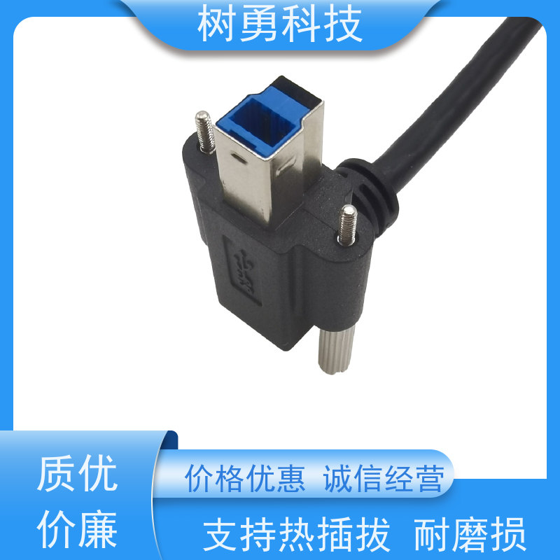 树勇 工业相机USB3.0数据线 经久耐用 材质优良 无需专用驱动