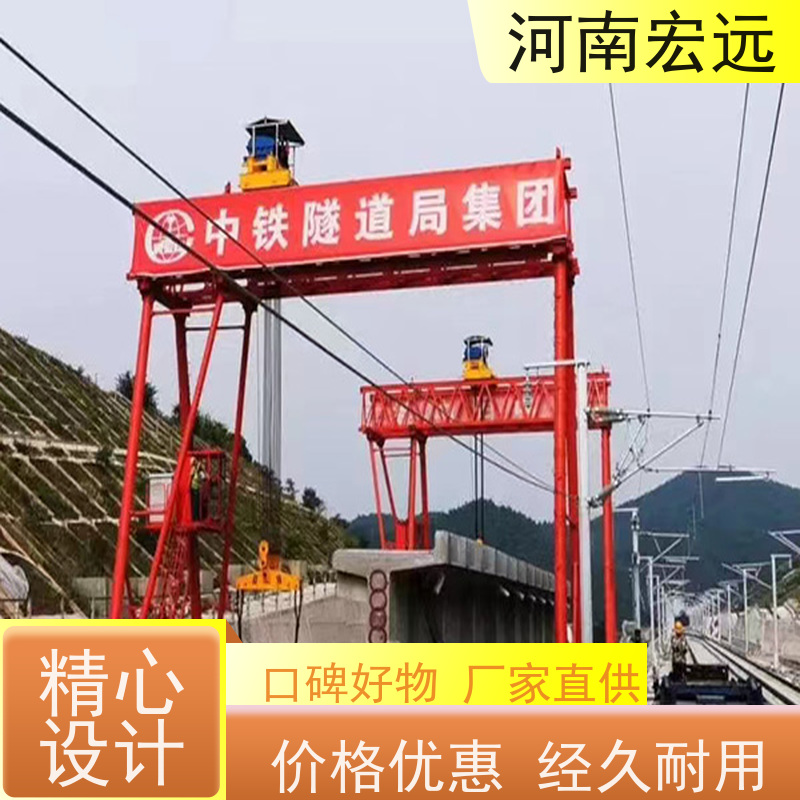 河南宏远 港口码头龙门吊 一站式服务 发货及时
